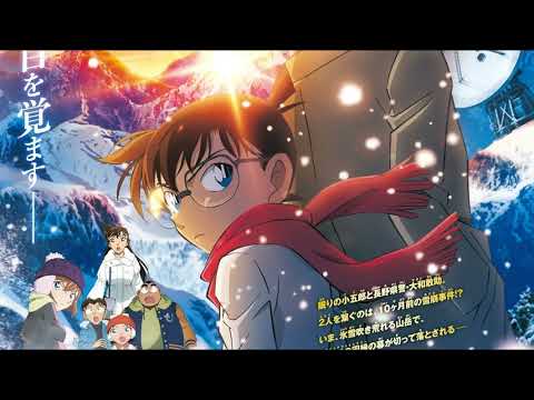 New Detective Conan Film Trailer Unveils Thrilling Mystery in the Snowy Nagano Mountains!